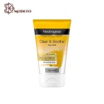 ماسک صورت عصاره زردچوبه Soothing Clear نوتروژینا