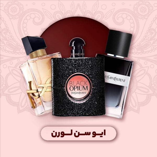 عطر و ادکلن ایو سن لورن