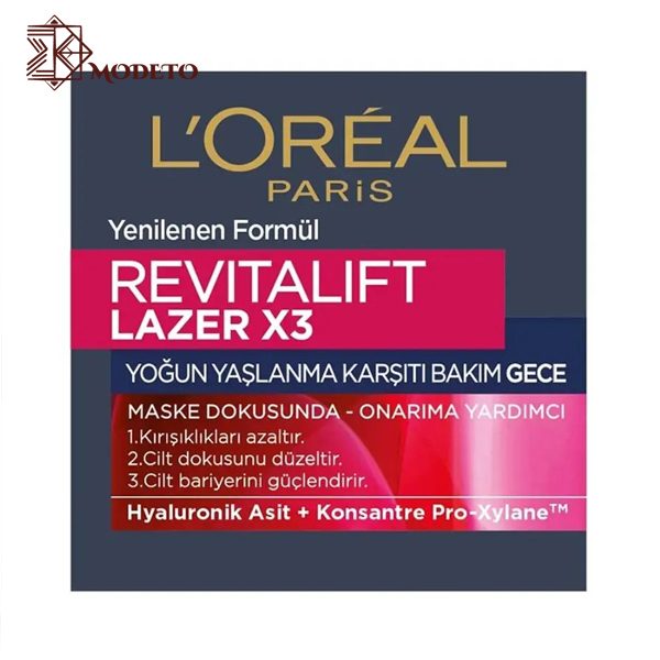 کرم شب ضد چروک لورال مدل Revitalift Lazer X3 حجم 50 میل